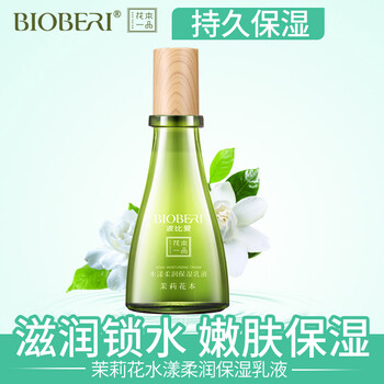 bioberi,排名,bioberi,排行榜,波比愛(ài),護(hù)膚,護(hù)膚,波比,推薦