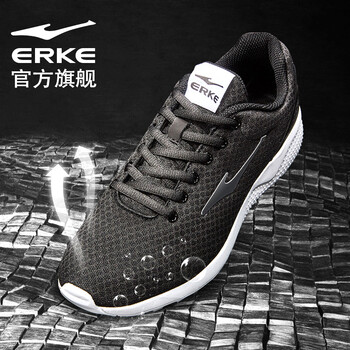 鴻星爾克（ERKE）跑步鞋正黑（男款） 44，39，40，41，42，43