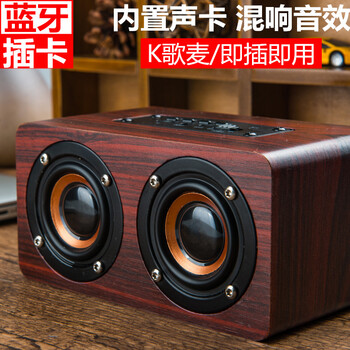 區(qū)思預(yù)  音箱/音響 棕色木紋