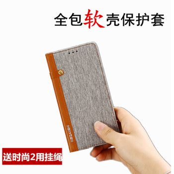 美贊仕（MEIZANSHI） K5note/K5play 手機(jī)殼/保護(hù)套
