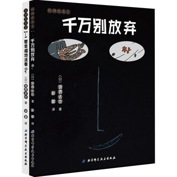 書摘