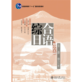 日語(yǔ)