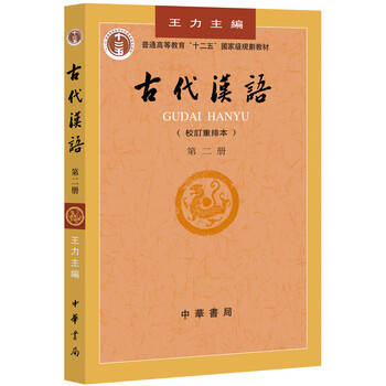 本