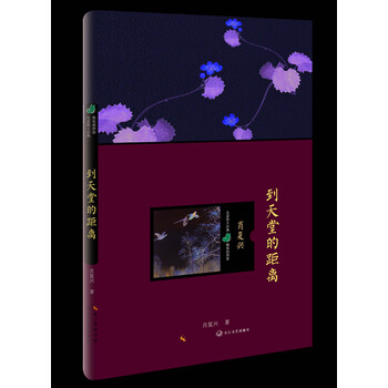 書評