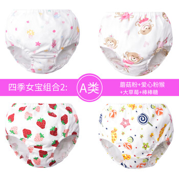 包褲,包褲,童面,童面,怎么樣