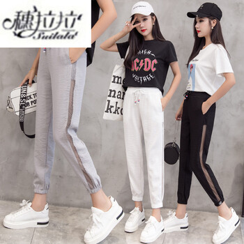 穗拉拉（suilala） 高腰 哈倫褲 女 九分褲 休閑褲