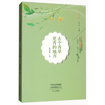 書(shū)評(píng)