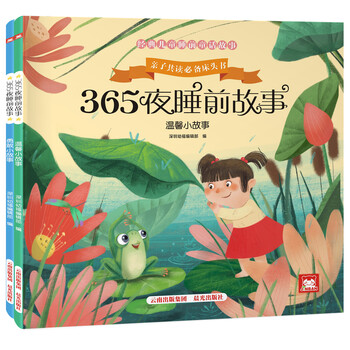 書摘