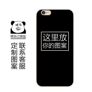 手機羅華