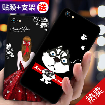 古鹿 iPhone8 手機(jī)殼/保護(hù)套