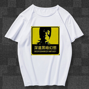 英菲蘭朵（YING FEI LAN DUO） 短袖 男士T恤 1 