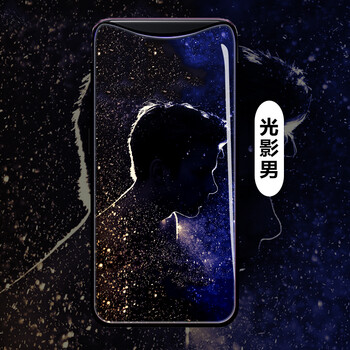 麥碩（MAISHUO） oppo find X 手機(jī)殼/保護(hù)套