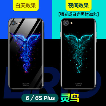 蘋果6splus摔