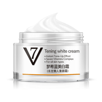 遮瑕美白化妝品