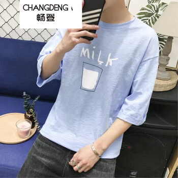 暢登（CHANGDENG） 短袖 男士T恤 牛奶藍 