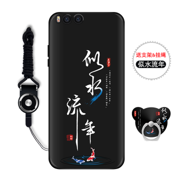 小米nt3