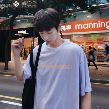 楠笙記 五分袖 男士T恤 紫色款 XL，L，M