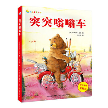 書摘