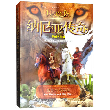 雙語版
