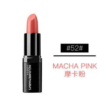 英樹(shù)（INGLEMIREPHARM’S） 裸色/豆沙色 口紅唇膏