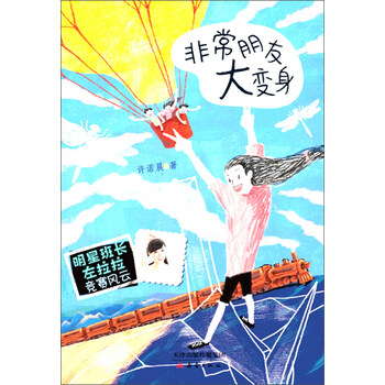 大明星
