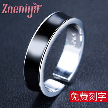 zoe 戒指