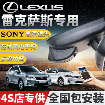 es250行車記錄儀