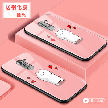 6小熊手機(jī)殼