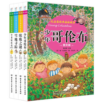 書摘