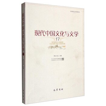 現(xiàn)代中國文學