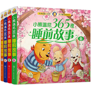 小熊