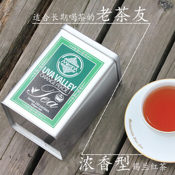 原裝茶葉