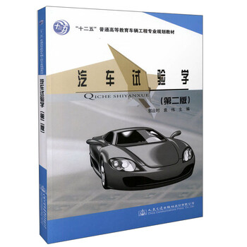 汽車