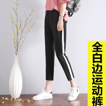 MESSICAMP 中腰 直筒褲 女 九分褲 休閑褲