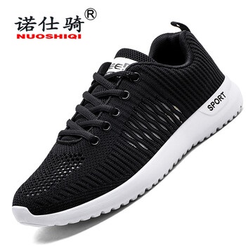 諾仕騎（NUOSHIQI）男士黑色  