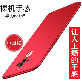mate9吧