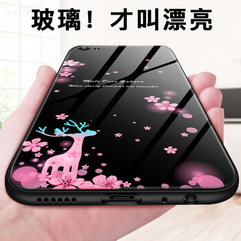度卡斯 vivoy66/vivoy67 手機殼/保護套