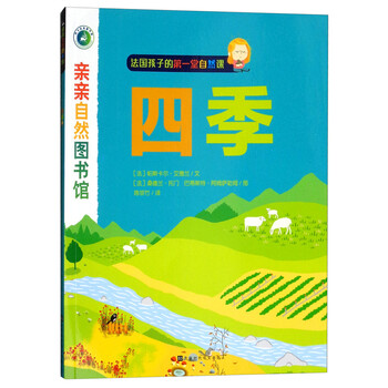 親親圖書館