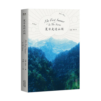 書評