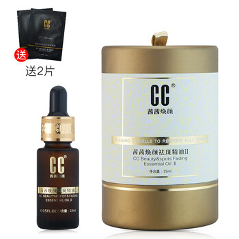 露蘭姬娜美白套裝