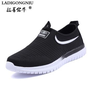 拉蒂公牛（LADIGONGNIU）男士黑白9827 41