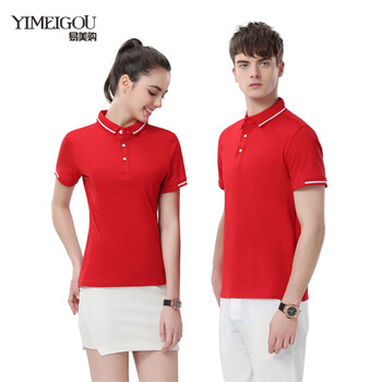 易美購（YIMEIGOU） 短袖 男士T恤 紅色 S，XL，L，M，XXL，XXXL