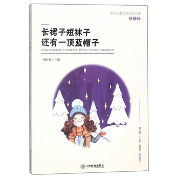 名家名作