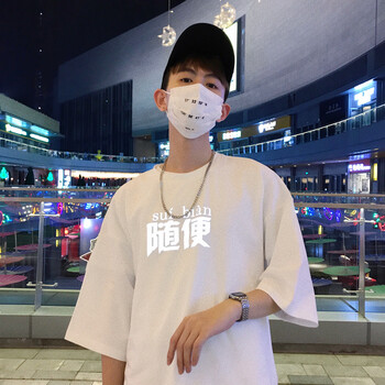 奧廉穆斯（aolianmusi） 五分袖 男士T恤 白色 