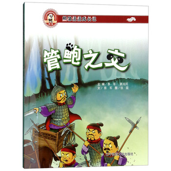 派派