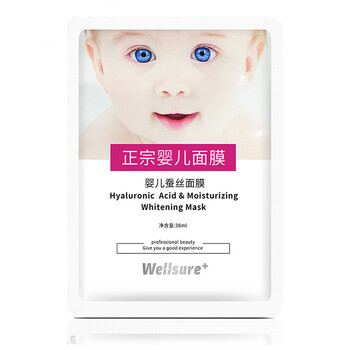 夏季護(hù)膚，補(bǔ)水面膜讓你美美噠