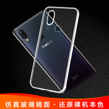 技格（JIGE） NEX 手機(jī)殼/保護(hù)套