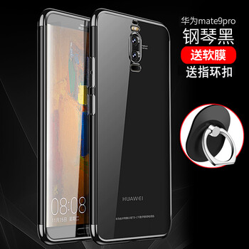 英代（YINGDAI） 華為mate9pro 手機殼/保護套