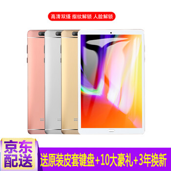 指紋鎖電腦