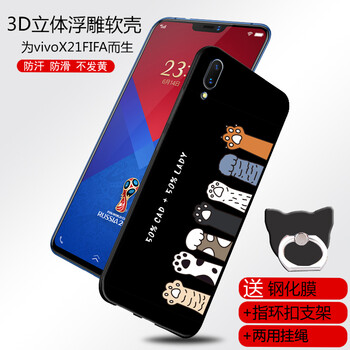 vivo21非凡版